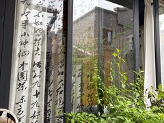 -邈墨茶馆(凤起路店)