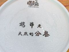 -喝丢一只鞋海鲜烧烤·海肠捞饭(文体街店)