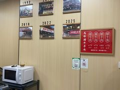 -老马家马峰腊牛羊肉店(桥梓口店)