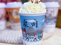 -一杯潮茶(西街店)