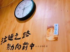 -老龙亭拉面店