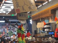 -破店肥哈·东北烧烤·夜宵(南山保利店)