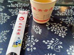 -张关合渣(朱家坳店)