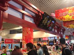 -北京稻香村(西单购物中心店)