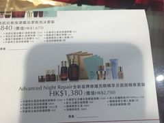 -崇光百货(尖沙咀店)