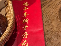 -鸽子窝(青塔店)