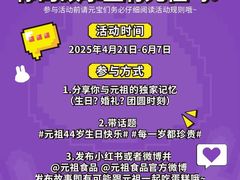 -GANSO元祖食品(锦创书城店)