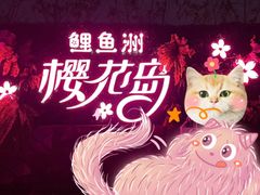 -福建鲤鱼洲酒店