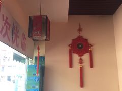 -美玲拉面(鞍山西道店)