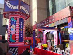 -西北轻工批发市场