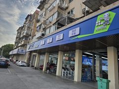 -弋车人洗美·维修·保养(三林店)