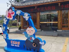 -胖大姐黄辣丁鱼庄(新津店)