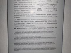 -赵州桥景区