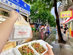 -陈添記·祖傳爽鱼皮·西关老字号(广州首店)