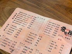 -常樂屋·常德米粉(青年路店)
