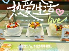 -面包新语(融创茂店)