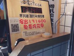 -降龙爪爪(建设路1店)