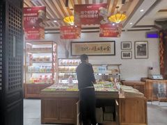 -稻香村(文殊院旗舰店)