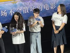-SFC动漫主题影院(美罗城店)
