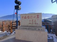 -图们国门景区