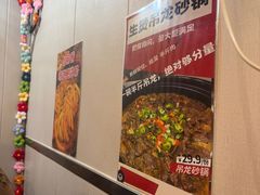 -兄弟砂锅(陆家巷店)