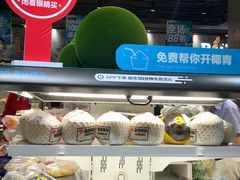 -盒马鲜生(皇庭广场店)