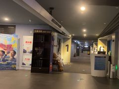 -星轶IMAX影城(九亭U天地旗舰店)