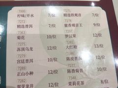 -稻香酒家·33年老字号·港式粤菜(富邦中心店)