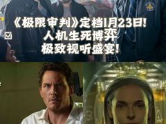 -首都电影院(天津店 中国巨幕)