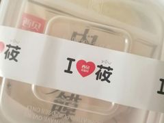 -西贝莜面村(当代商城店)