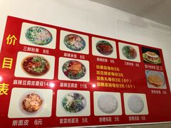 -老字号杨坡红油米线腊汁肉夹馍(东四道巷店)