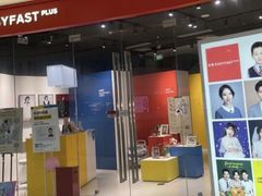 -方快PLUS照相馆(青浦万达茂店)