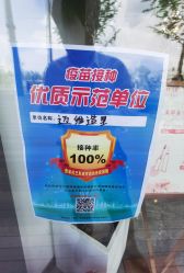 点击看大图 -MY WAY SALON