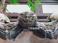 -成都杜甫草堂博物馆