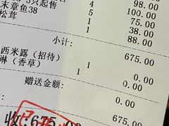 -酒吞(七宝领展广场店)