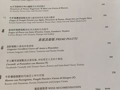 -北京金融街丽思卡尔顿酒店·意味轩 Cepe