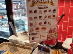 -85度C(北京玉蜓桥二店)