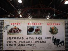 -全汁全味驴庄(凤岗店)