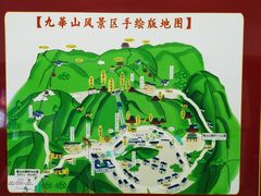 -九华山风景区