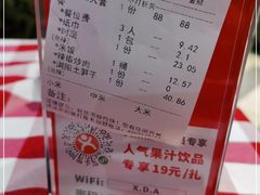 -湘当爱·鲜煮现炒(松岗立业路店)