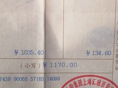 -巴黎春天(浦建店)