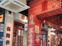 -宝龙城(杭州滨江店)