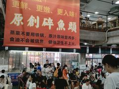-笨罗卜浏阳菜馆(太平街店)