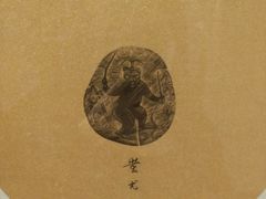 -徐汇艺术馆