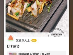 -旺顺阁·北京菜(北辰上品+)