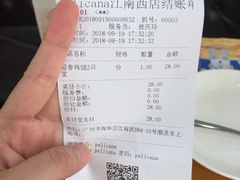 账单-Pelicana百利家炸鸡(江南西名店城店)