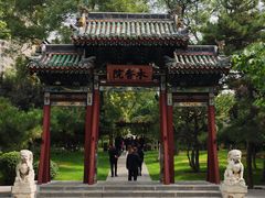 -迎泽公园