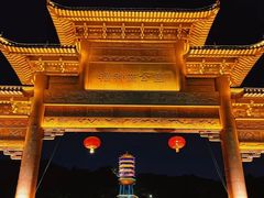 -福神岗公园