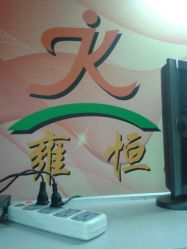 -泰安美容美发用品广场