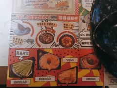 -哥老官重庆美蛙鱼头(圆融广场店)